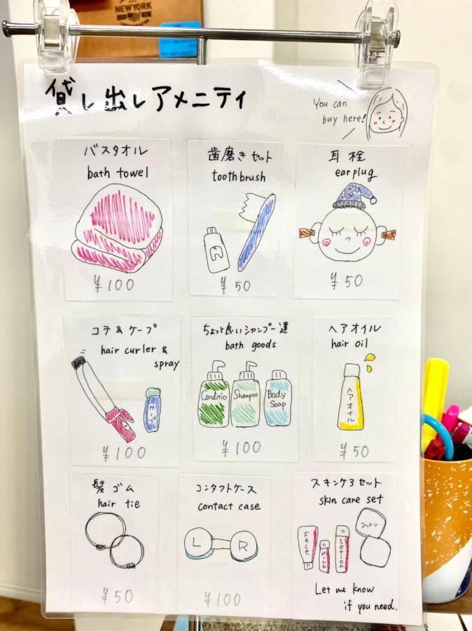 Bonfire Hostel Osaka Zewnętrze zdjęcie